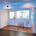 Ufufu Donut Kyu Karuizawa Ten - 