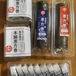 Kappa Sushi - 天然本鮪の恵方巻、豪華11種の海鮮恵方巻、かっぱ寿司の特選恵方巻、肉厚とろ〆さばの押し寿司