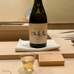 すし処 めくみ - 