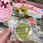 セブンイレブン - 料理写真: