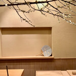 すし処 めくみ - 