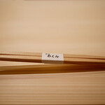 すし処 めくみ - 