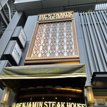 BENJAMIN STEAK HOUSE - 