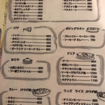 プー横丁 - 2022/02 現在、メニュー本 3P目