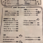 プー横丁 - 2022/02 現在、メニュー本 5P目