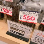 ザ ノースウェーブ コーヒー - 