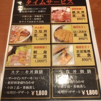日本料理 空海 別亭 - 