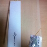 鳥しき - 【Revised】お持ち帰り弁当（2200円也）