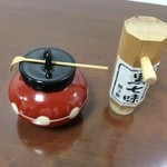 鳥彌三 - 親子丼用の山椒とうどん用の黒七味