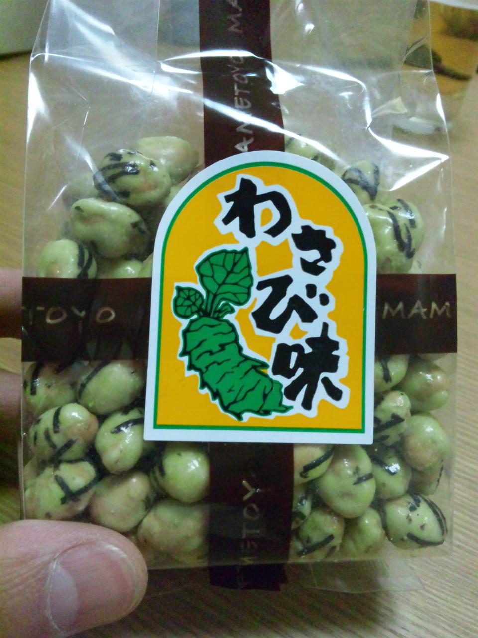 豆豊 浅間通り店 name=