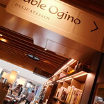 ターブル・オギノ - 外観