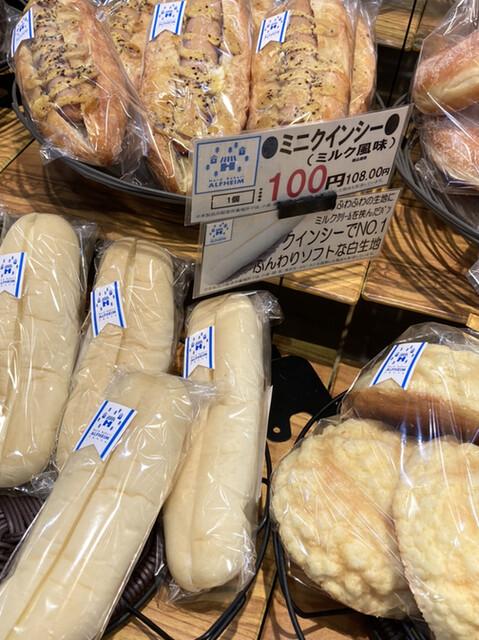 Bonne chere Uenoshiba Ten photo 3