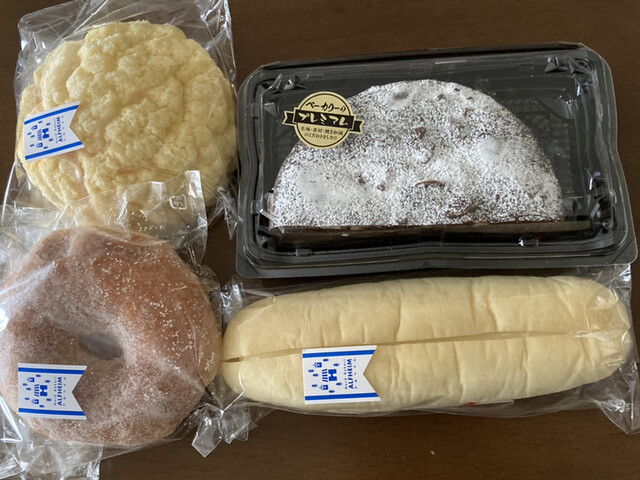 Bonne chere Uenoshiba Ten