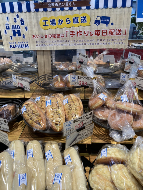 Bonne chere Uenoshiba Ten photo 2