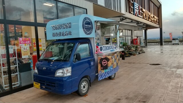 たこやき極秘製造基地 - 美田園（たこ焼き）の写真