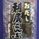 KINOKUNIYA - 「瓢亭 本店」の一番出汁を真似る