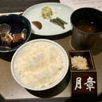 章月グランドホテル - 