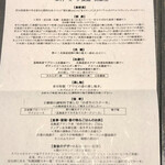 章月グランドホテル - 