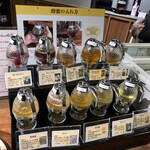 章月グランドホテル - 