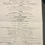 章月グランドホテル - 