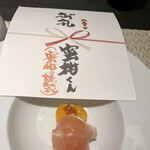 章月グランドホテル - 