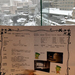 章月グランドホテル - 