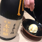 焼肉割烹 香水亭 - 