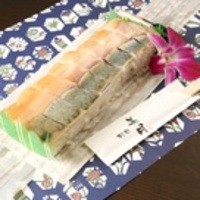 鯖松前