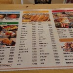 元祖串かつ 恵美須商店 - 