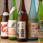 秋田鄉土料理 En