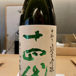 紀尾井町 三谷 - 