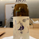 紀尾井町 三谷 - 