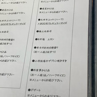 焼肉 じゅん - 