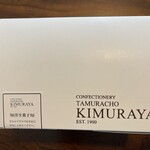 Tamurachou Kimuraya - 