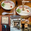ふく流らーめん 轍 本町本店