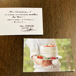 パティスリー＆ブーランジェリー ラ・パルム・ドール - バースデーカードつき