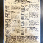 パティスリー＆ブーランジェリー ラ・パルム・ドール - 1月ケーキのルセット。とても嬉しいサービス