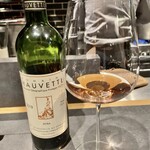 三和 - グラス・ペアリング