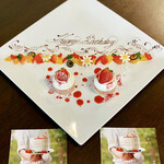 パティスリー＆ブーランジェリー ラ・パルム・ドール - 