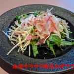 中国料理 成蹊 - 