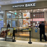 Kinotoyabeiku - 