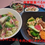 中国料理 成蹊 - 