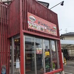 ユニカ アジアンレストラン - 