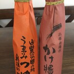 足立醸造 - 「うまみつゆ」と「かけ醤油」を購入