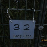 ベルグバーン - 駐車場は３２番