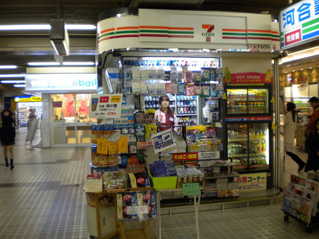 セブンイレブン 京急st金沢文庫改札前店 金沢文庫 その他 食べログ セブンイレブン 京急st金沢文庫改札前店 金沢文庫 その他 食べログ