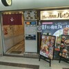 カレー倶楽部ルウ 梅田店