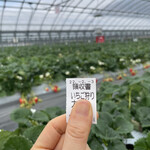 姫路ハートフル観光農園 - 