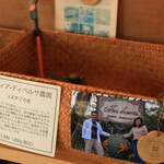 まめやかふぇ - 