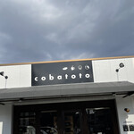 カフェ フラン - 